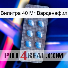 Вилитра 40 Мг Варденафил viagra3